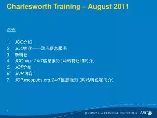 charlesworth training august 2011