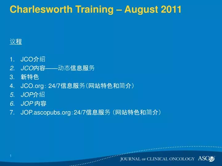 charlesworth training august 2011