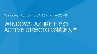 slide1