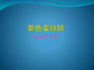 slide1