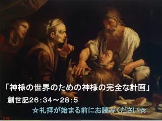 slide1
