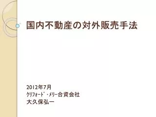 slide1