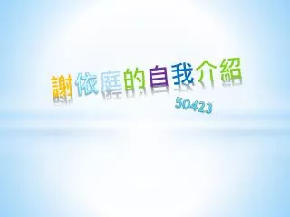 slide1