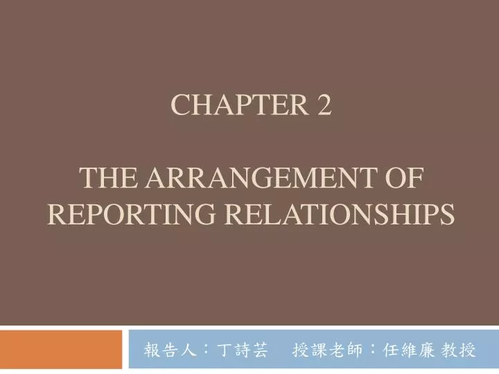 chapter 2 the arrangement of reporting relationships