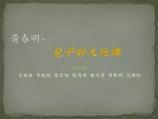 slide1