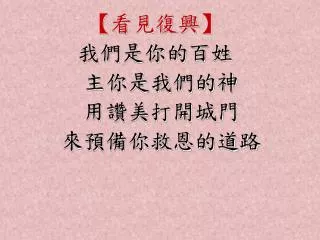 slide1