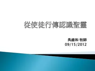 slide1