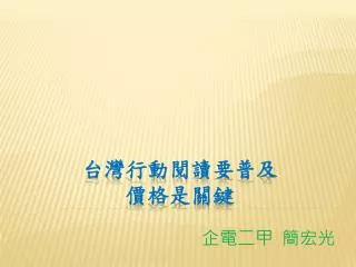 slide1
