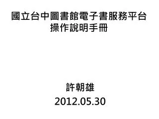 slide1