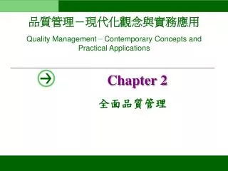 chapter 2