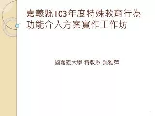 slide1