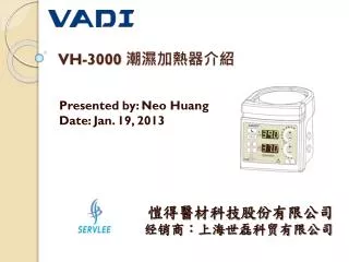 vh 3000