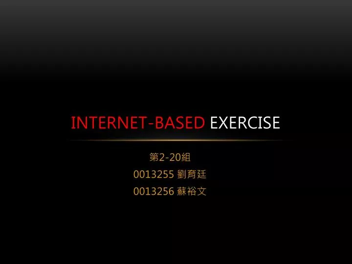 internet based exercise