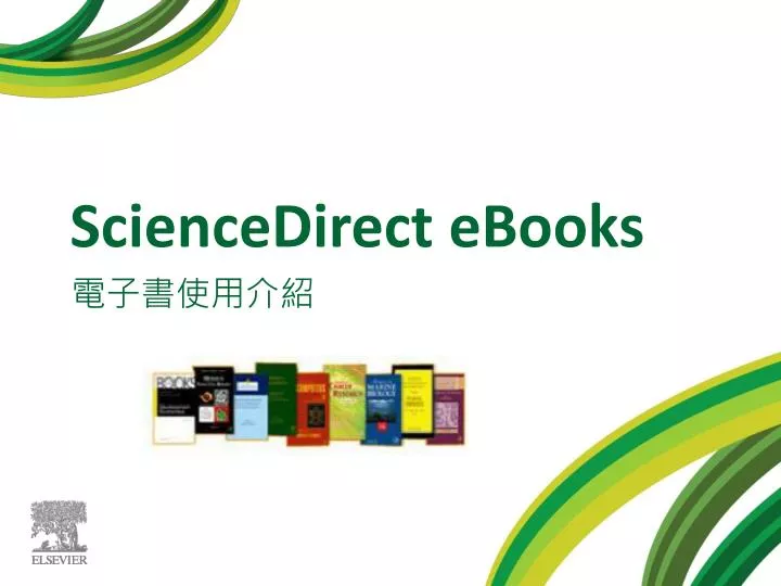 sciencedirect ebooks