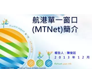 mtnet