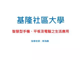 slide1