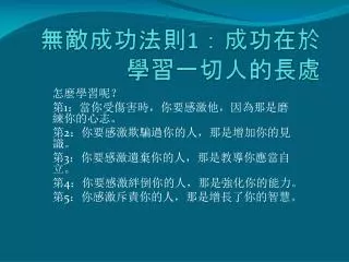 slide1