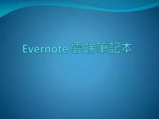evernote