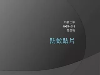 49954018