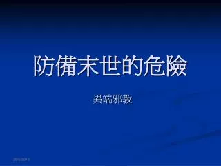slide1