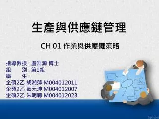 slide1