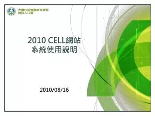 slide1