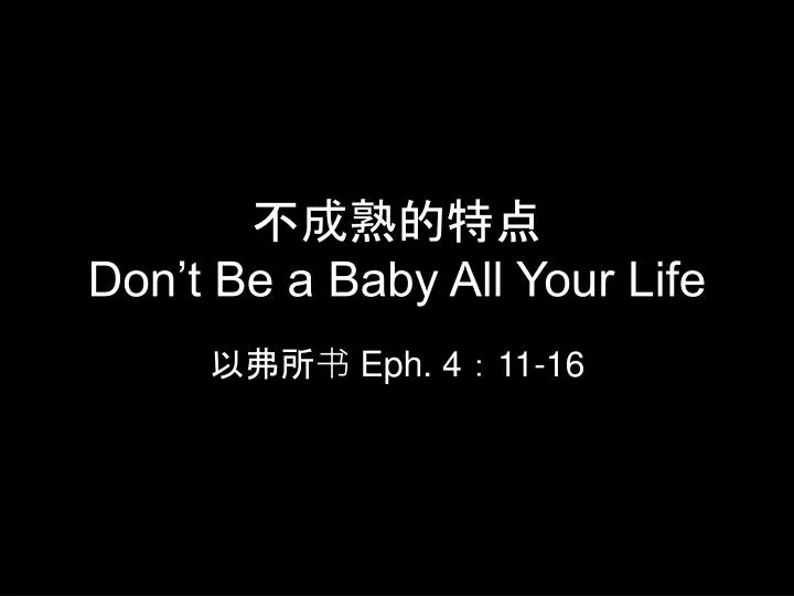 don t be a baby all your life