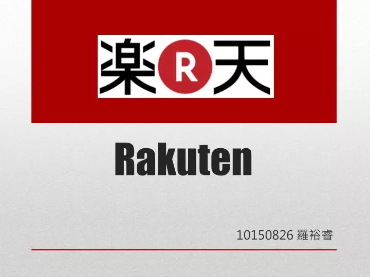 rakuten