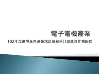 slide1