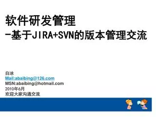 jira svn