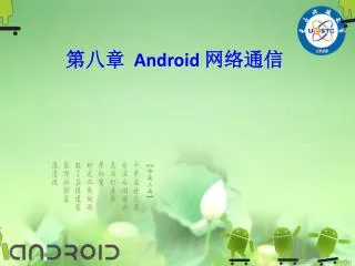 android