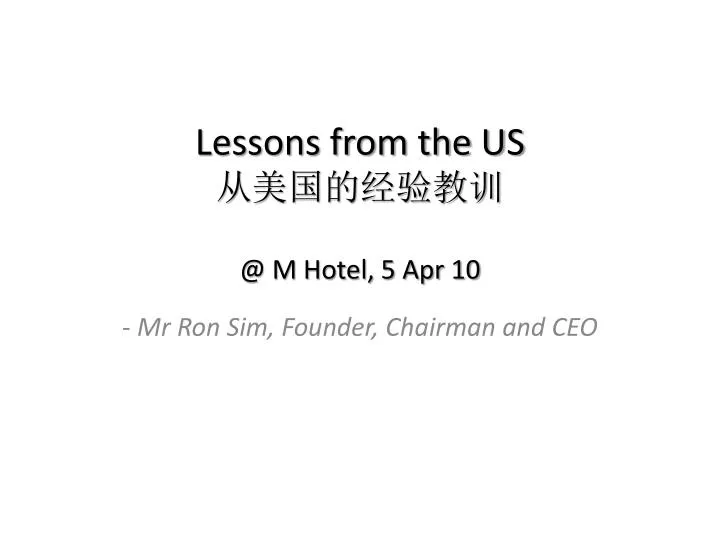 lessons from the us @ m hotel 5 apr 10