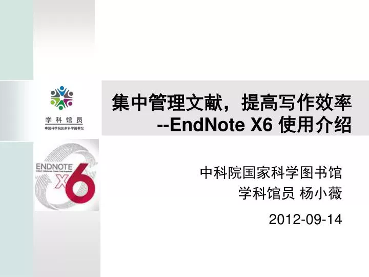 endnote x6