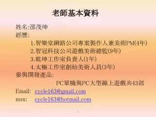 slide1