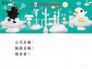 slide1