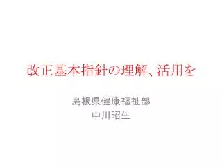 slide1