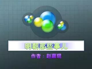 slide1