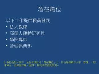 slide1