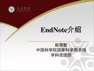 endnote
