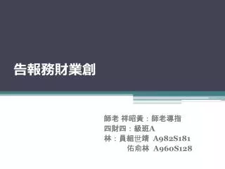 slide1
