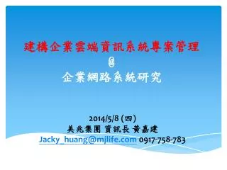 slide1