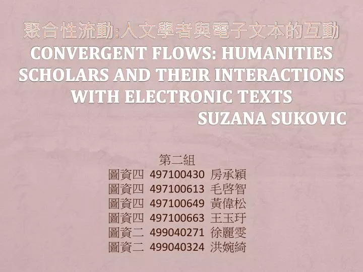 convergent flows humanities scholars and their interactions with electronic texts suzana sukovic