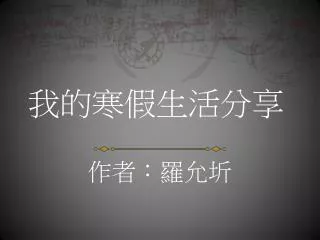 slide1