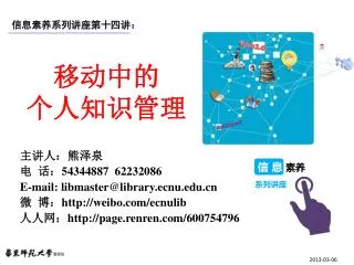 slide1