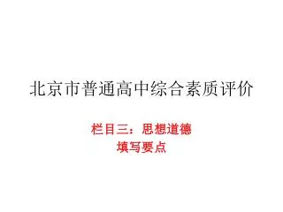slide1