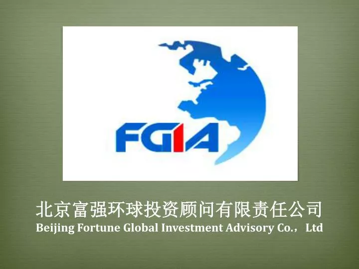 beijing fortune global investment advisory co ltd