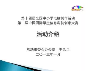 slide1