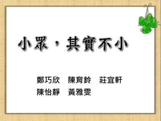 slide1