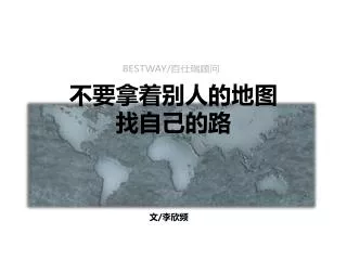 slide1