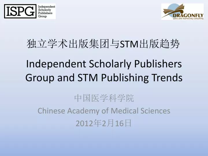 independent scholarly publishers group and stm publishing trends